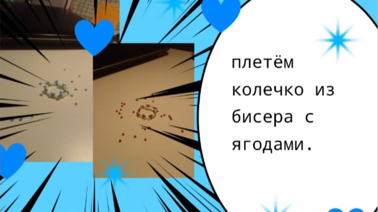 Плетём колечко из бисера с ягодами🍒(~живя полной силой~). смотреть онлайн