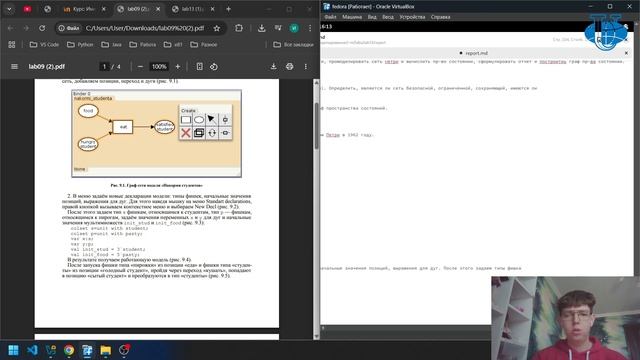 Отчет. Лабораторная работа № 13 смотреть онлайн