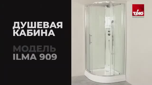 Обзор душевой кабины Timo ILMA 909 смотреть онлайн