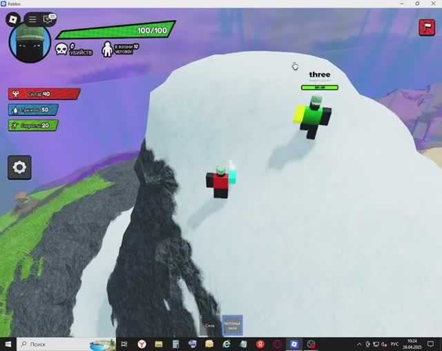 slap royale смотреть онлайн
