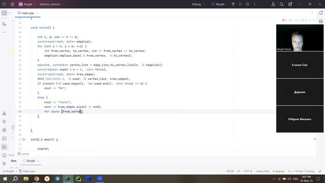 3 мая 2025 • NlogN Advanced B - Обходы графов (DFS + BFS). Разбор задач