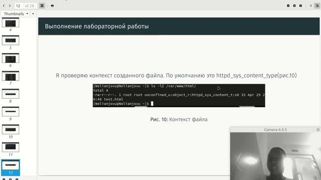 lab6-zashita смотреть онлайн