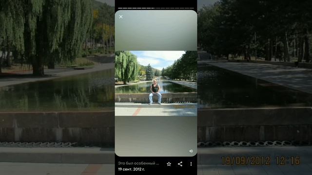 Пятигорск один день из жизни. 19.09.2012год! от Google. смотреть онлайн