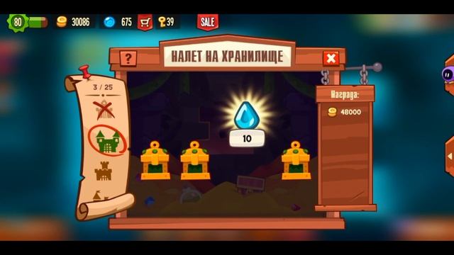 СТОИТ ЛИ ВЫБИВАТЬ НОВЫЙ СКИН?! king of thieves | налёт на хранилище! смотреть онлайн