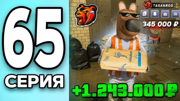 МОНОПОЛИЯ НА БЛЕК РАША #65 - ЗАРАБОТАЛ со СТРОЙКИ на BLACK RUSSIA!