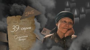 Cолдатские матери