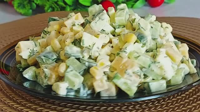 Я влюбилась в этот Салат🔥🔥 Салат за10 Минут! Лёгкий Вкус🔥🔥 смотреть онлайн