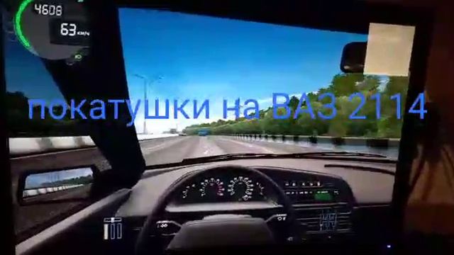 Сити кар драйвинг