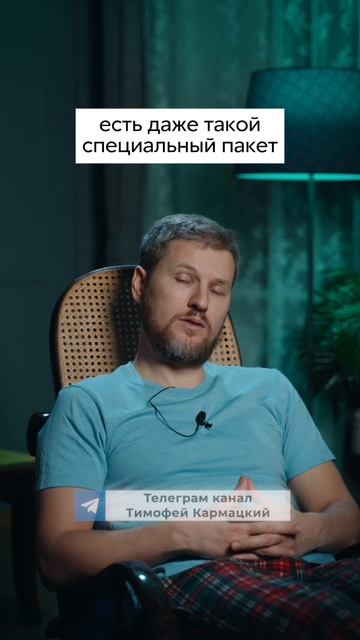 Тимофей Кармацкий