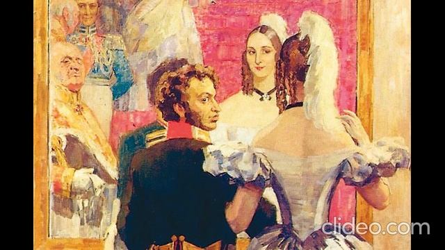 АЛЕКСАНДР ГОРОДНИЦКИЙ  - 1884 ГОД: Дом Пушкина. Фазилю Искандеру