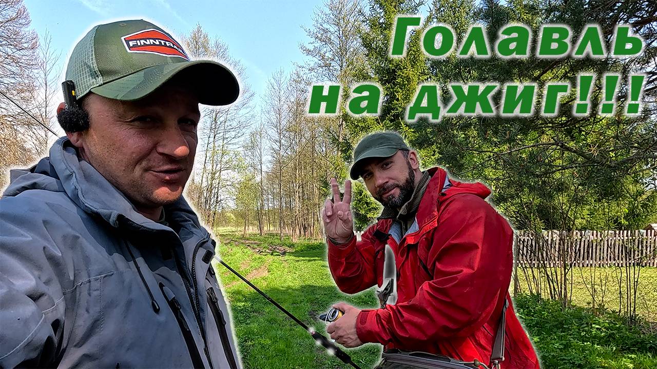 КТО ИЩЕТ ТОТ ВСЕГДА НАЙДЁТ!!! РЫБАЛКА ОДНОЙ ТОЧКИ!!! смотреть онлайн