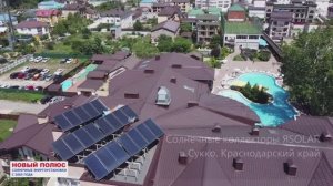 Солнечные коллекторы ЯSOLAR в Сукко Краснодарский край. Нагрев горячей воды и бассейна от солнца.