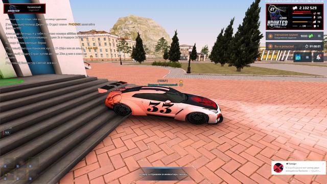 Обман 1 часть