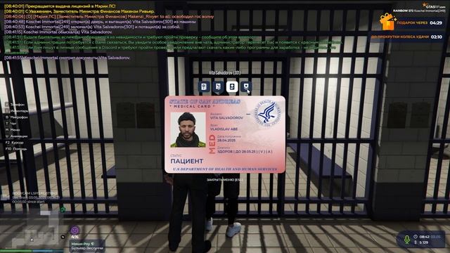 301 переход оос