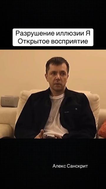 Попробуйте услышать звуки, которые сейчас доносятся, в этот момент нет мыслей. Открытое восприятие смотреть онлайн