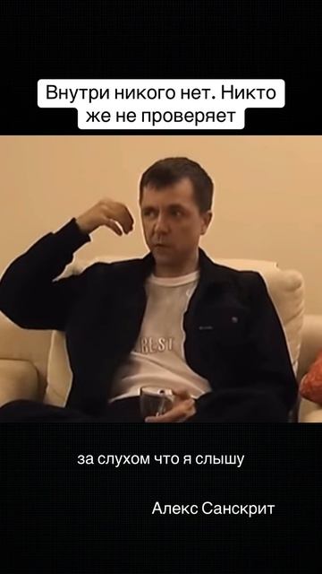 #Внимание не погружалось, не обнаруживало пустоту. За глазами додумывается, что там кто-то смотрит смотреть онлайн