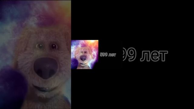 Сколько тебе лет : смотреть онлайн