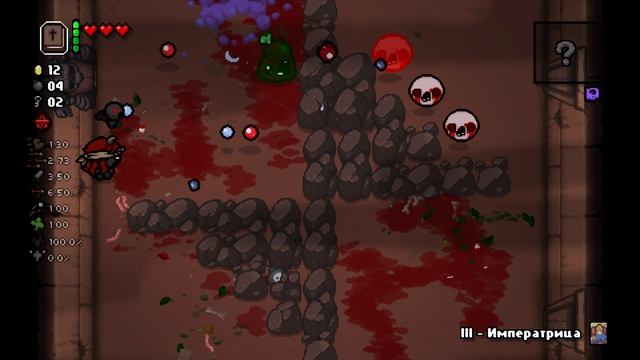 The Binding of Isaac: Repentance / ПРОХОЖДЕНИЕ, ЧАСТЬ 201!
