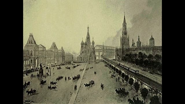 Видео по истории