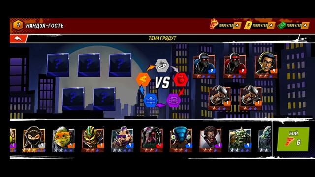 играю продолжаю играть в черепашки-ниндзя легенды открываю карточки смотреть онлайн