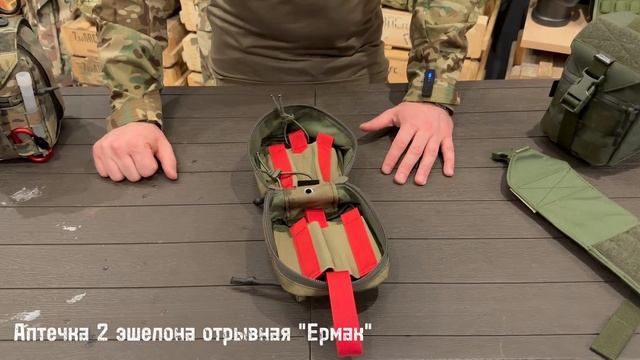 Новый взгляд на аптечки 2 эшелона смотреть онлайн