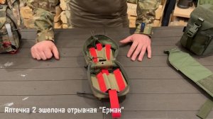 Новый взгляд на аптечки 2 эшелона