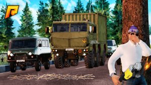 ПОЕХАЛИ ГРАБИТЬ КОНВОЙ, НО ЗАБЛИ БОЛГАРКУ?! УГАР на РАДМИР РП