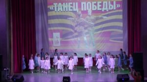 Студия детского танца "ДэнсЮнити" - "Мир без войны"