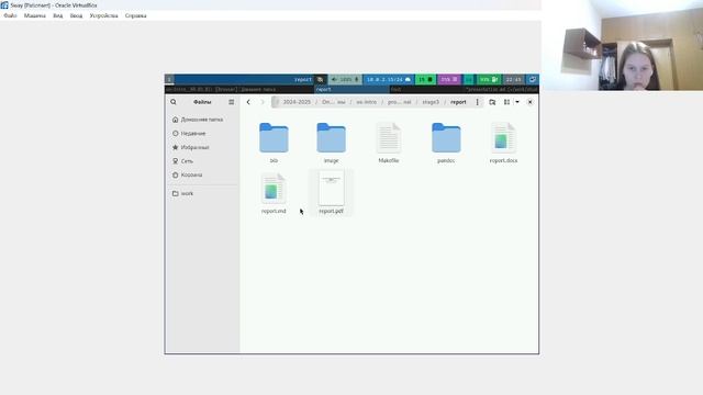Индивидуальный проект. Этап 4. Презентация смотреть онлайн