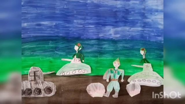 День Победы