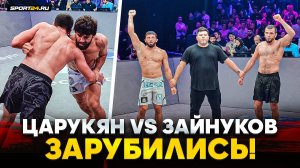 ЦАРУКЯН vs ЗАЙНУКОВ: ПОЛНАЯ СХВАТКА / Никто не хотел отдавать НИ БАЛЛА