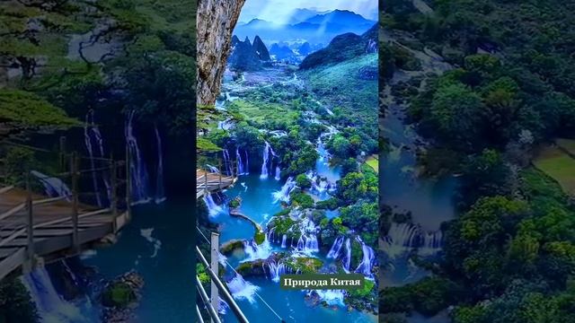ПРИРОДА В КИТАЕ☘️ смотреть онлайн