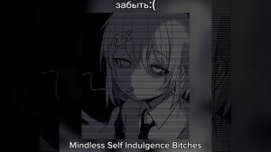 ★~плейлист английских песен~★ {speeb up}