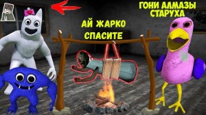 НОВЫЙ ТРОЛЛИНГ БАБКИ ГРЕННИ В МАЙНКРАФТ 777 СМЕШНЫЕ МОМЕНТЫ GRANNY 3 MINECRAFT
