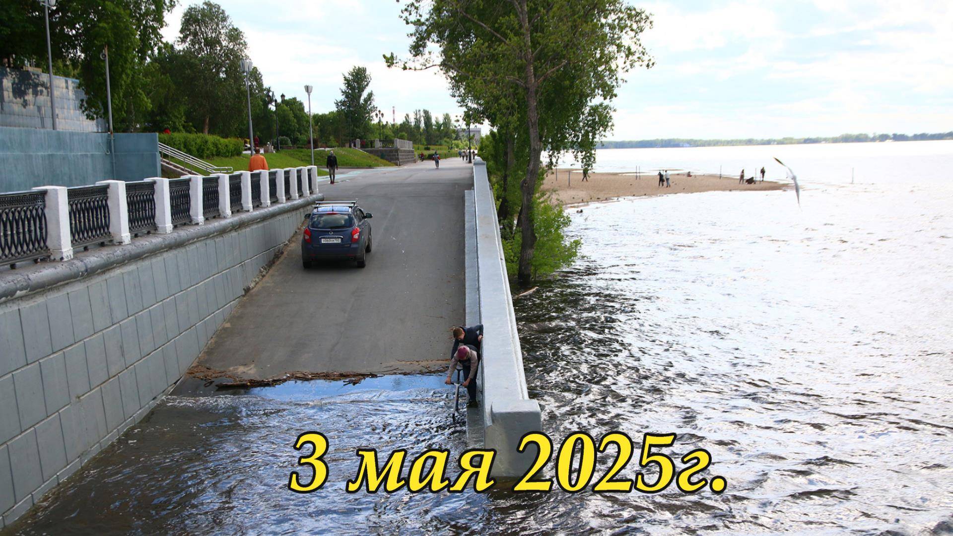 Погода в Самаре - 3 мая 2025г. смотреть онлайн