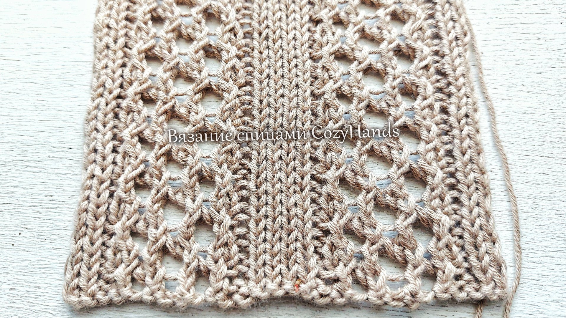 Стильный узор из ажурных вертикальных дорожек для вязания сарафана, кардигана смотреть онлайн