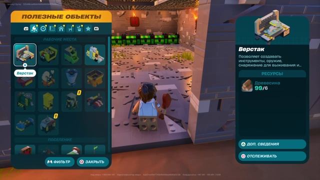 фортнайт лего без звука 3 часть