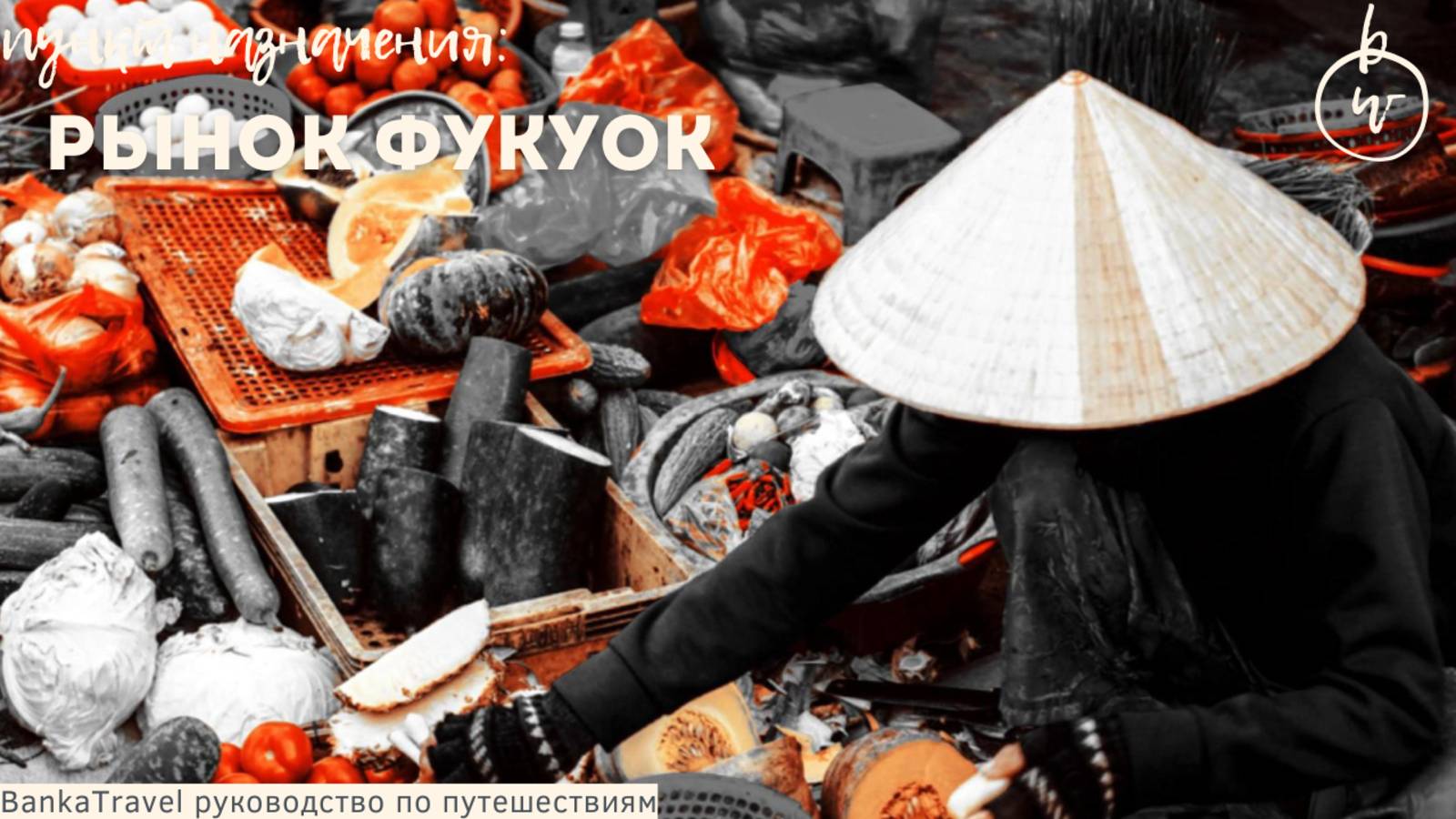 Колоритный рынок Фукуока: дуриан, кишочки и утка из печи! смотреть онлайн