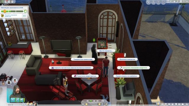 Sims 4 / ПРОХОЖДЕНИЕ, ЧАСТЬ 25!