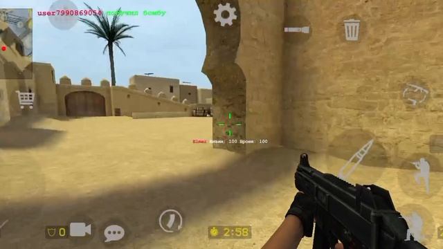 играем в C:SS