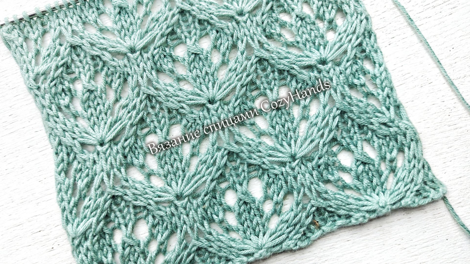 Симпатичный ажурный узор спицами для вязания джемпера, топа, косынки смотреть онлайн