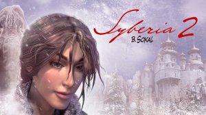 [Прохождение] Syberia 2 (без комментариев)