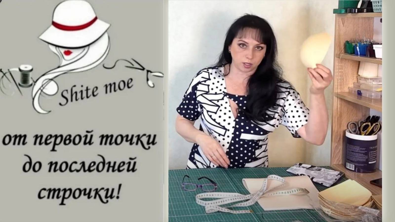 Влог. В планах пошив купальников. смотреть онлайн