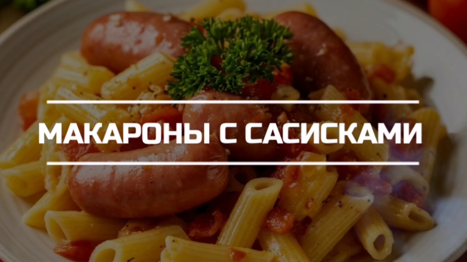 Максим (mutttabor)