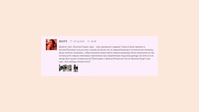 Отзывы смотреть онлайн