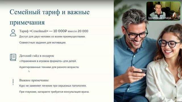 Как помочь своему зрению?