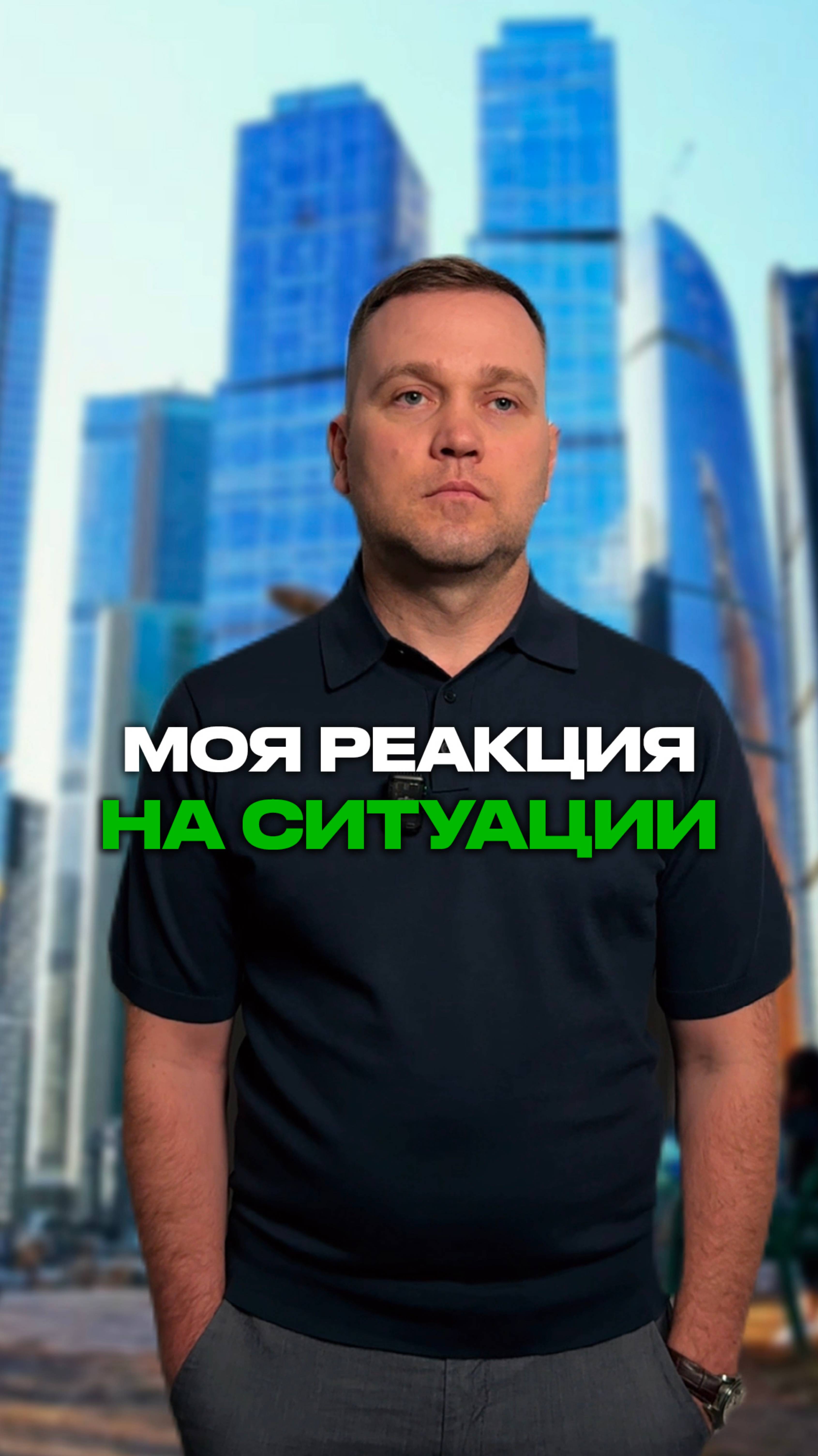 Моя реакция на увольнение 😑 смотреть онлайн