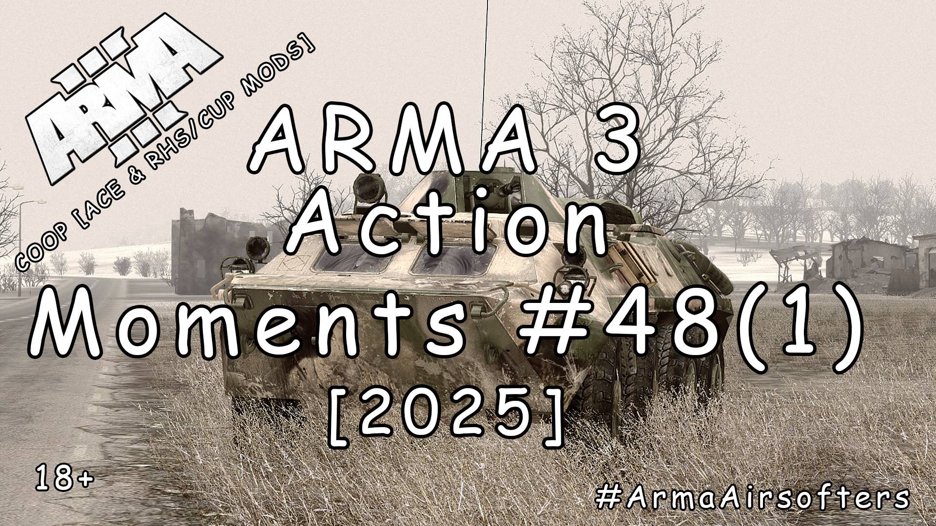 ARMA 3 - Зрелищные моменты #48 (1) - Мост [2025]