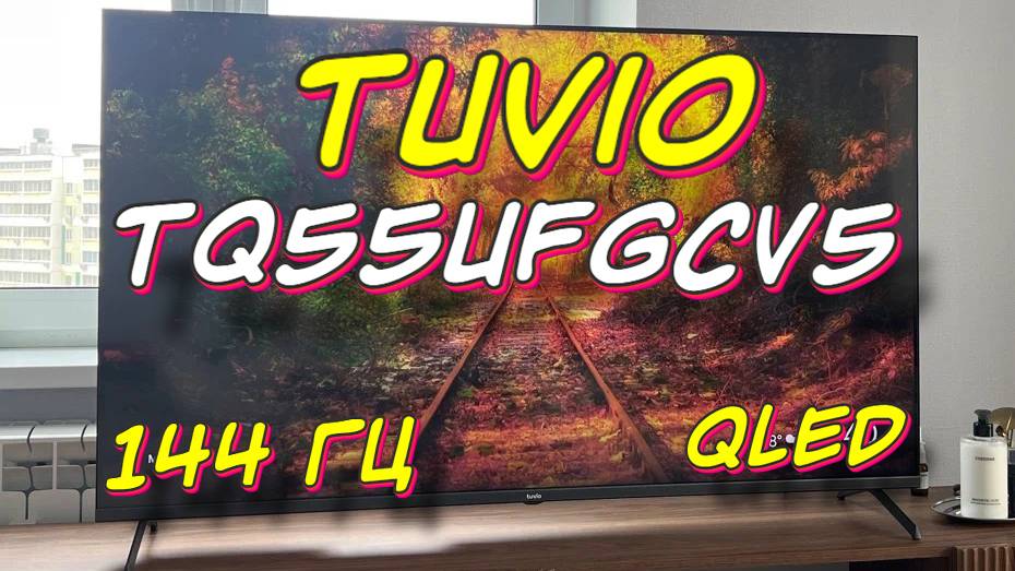 Телевизор Tuvio TQ55UFGCV5 смотреть онлайн