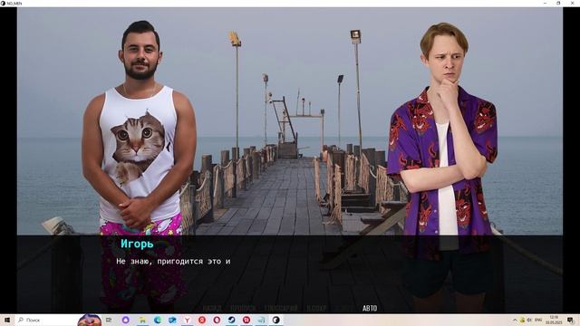 В этом доме нет мужчин #8